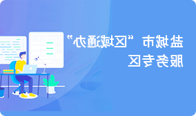 网络赌博平台