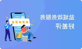 网络赌博平台