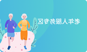 网络赌博平台