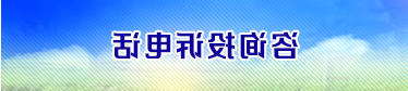 网络赌博平台