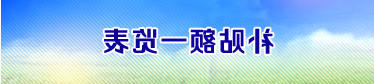 网络赌博平台