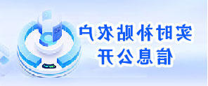 网络赌博平台