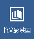 网络赌博平台