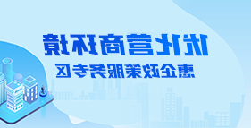 网络赌博平台