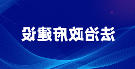 网络赌博平台
