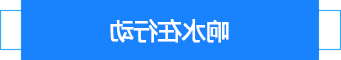 网络赌博平台