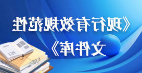 网络赌博平台