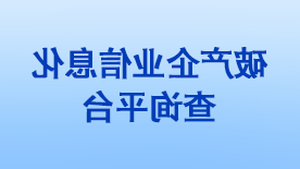 网络赌博平台
