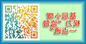 网络赌博平台