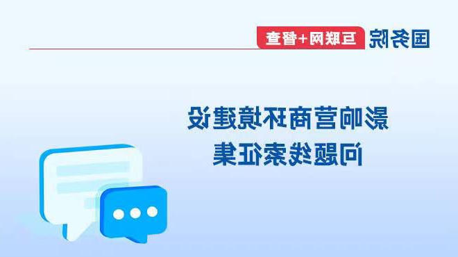 网络赌博平台