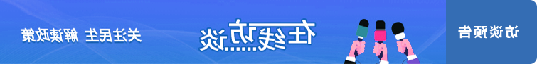 网络赌博平台