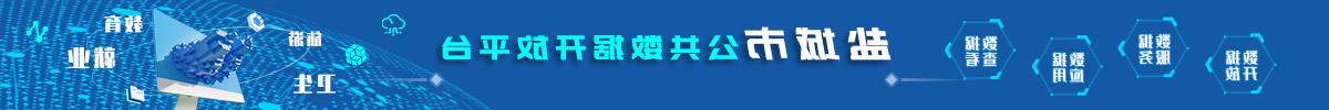网络赌博平台