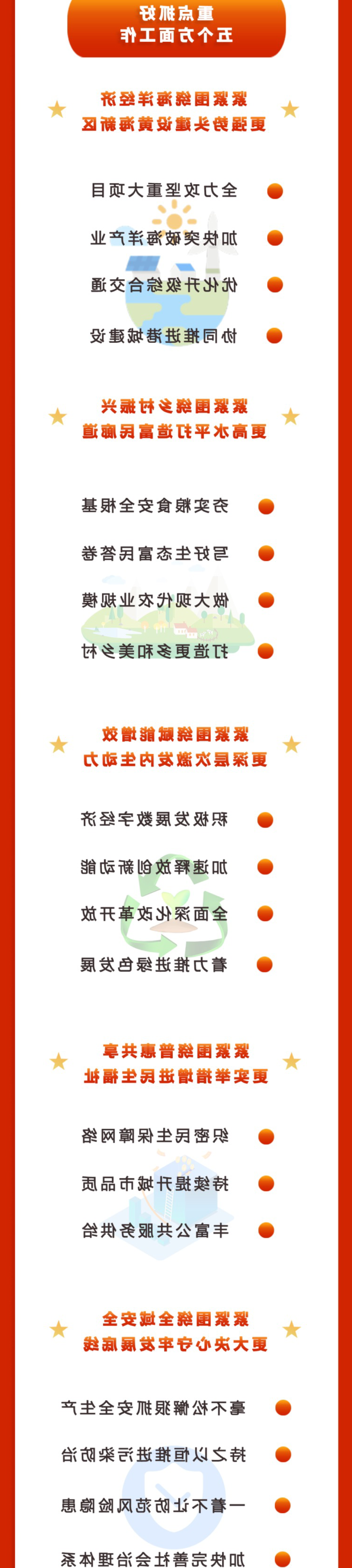 网络赌博平台