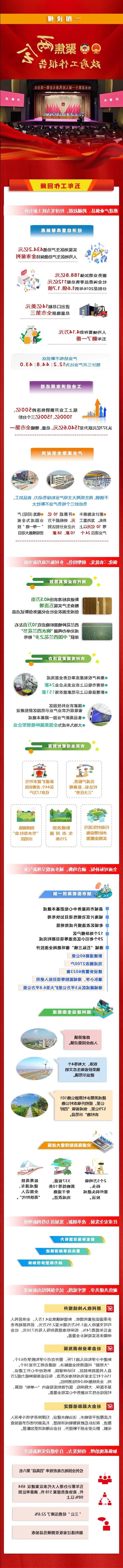 网络赌博平台
