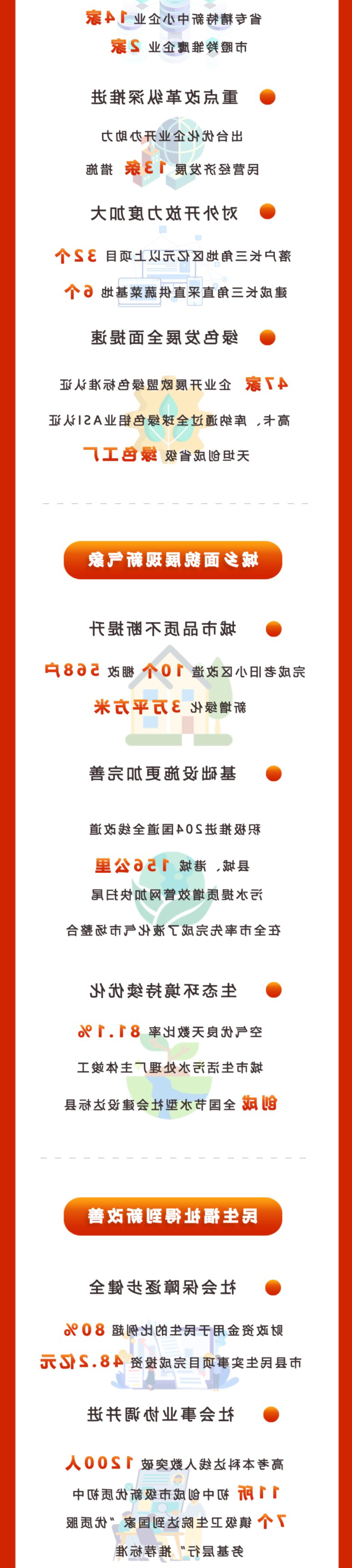网络赌博平台