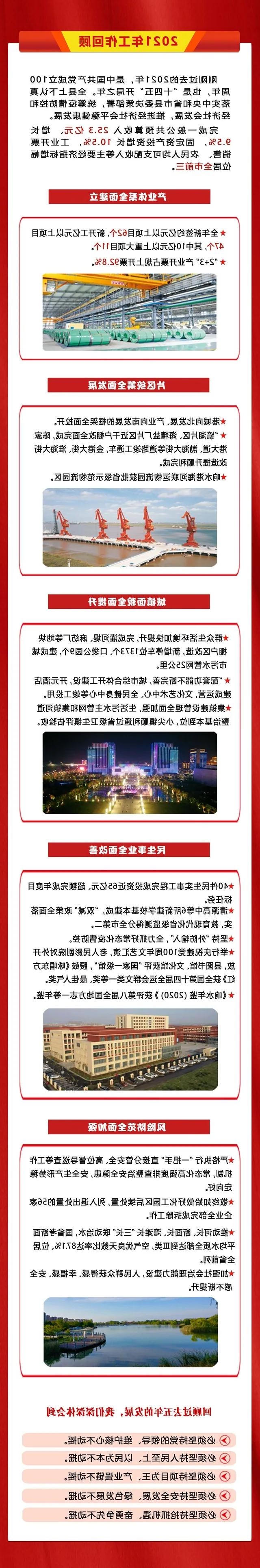 网络赌博平台