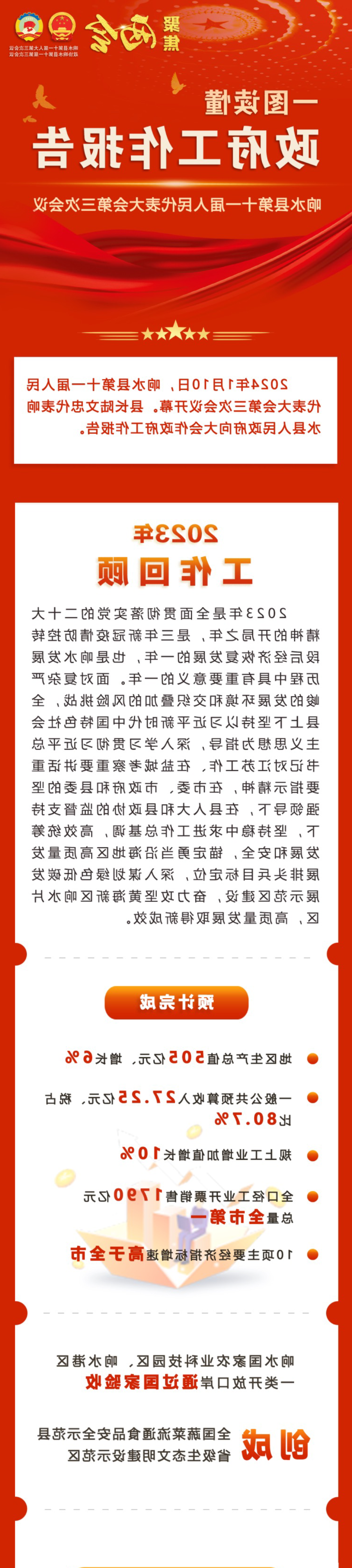 网络赌博平台