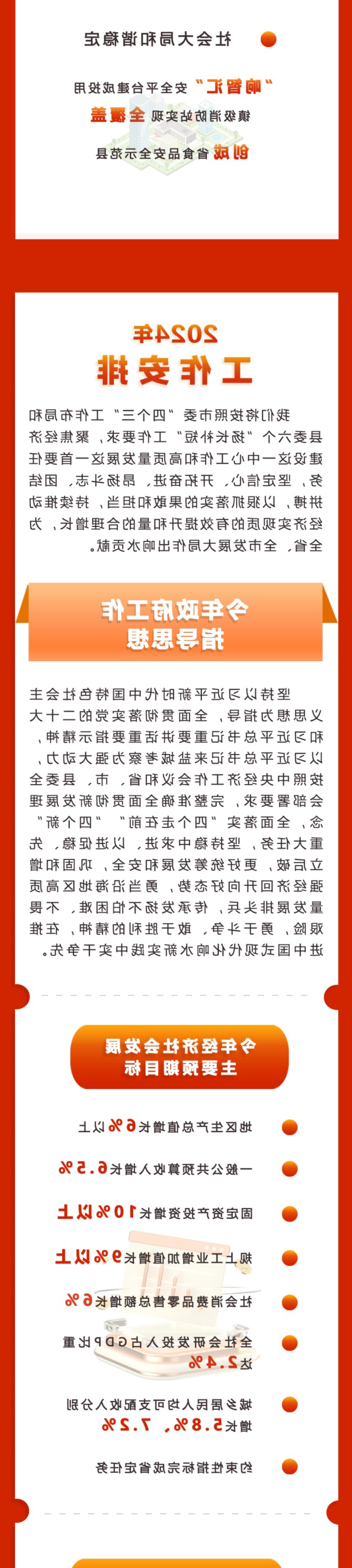 网络赌博平台